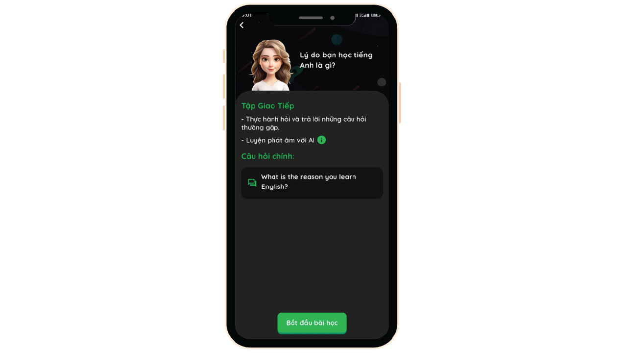 Самостоятельное изучение английского языка и коммуникации