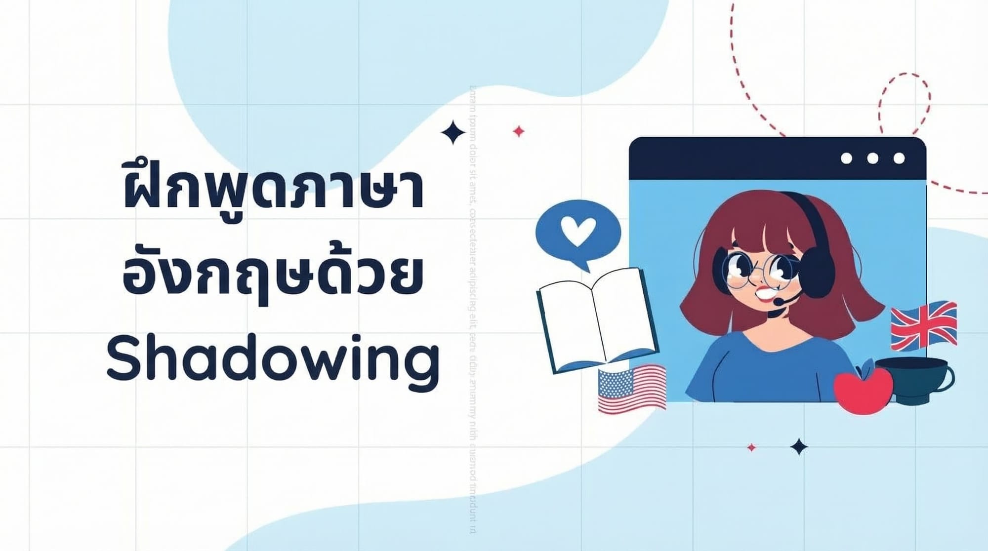 เว็บไซต์ยอดนิยมสำหรับการฝึกฝนการสังเกตการณ์ผ่านวิดีโออย่างมีประสิทธิภาพในปี 2025