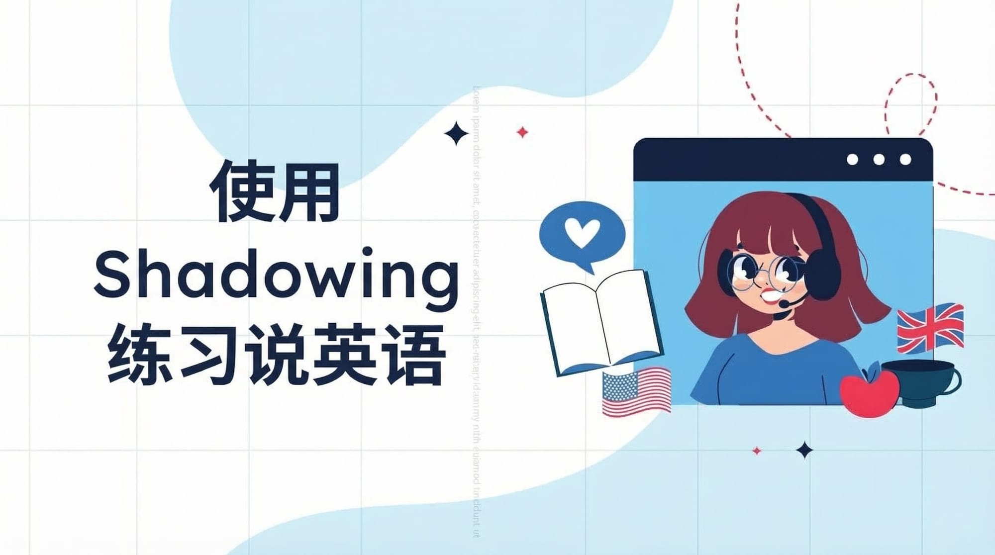 2025年最有效的视频跟拍练习网站推荐