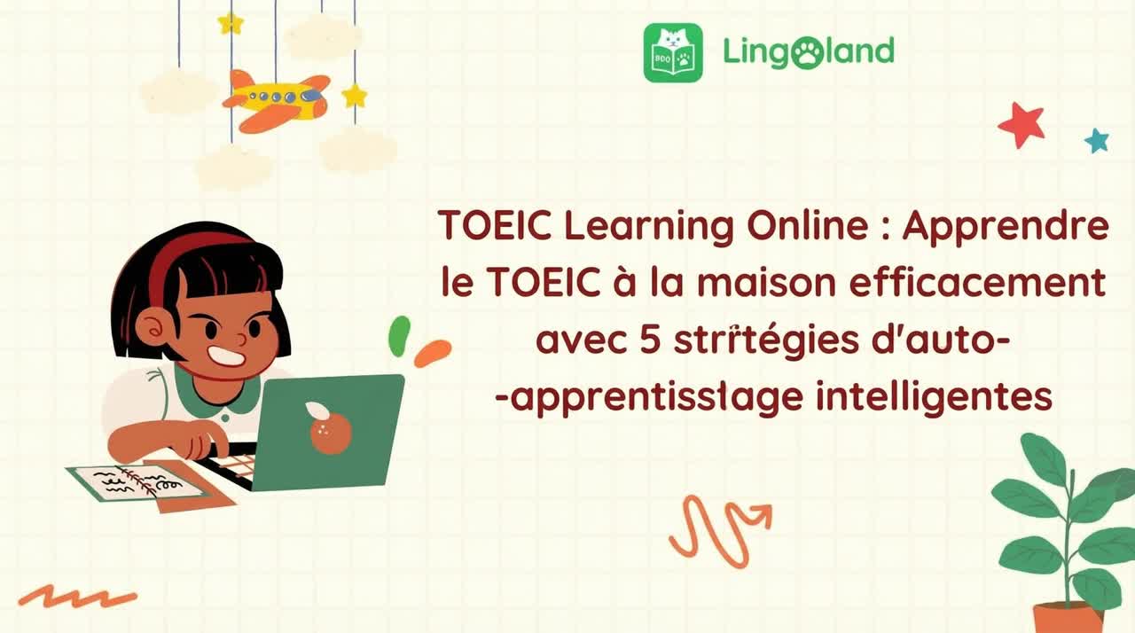 Apprentissage du TOEIC en ligne : Apprenez efficacement le TOEIC à domicile grâce à 5 stratégies d’auto-apprentissage intelligentes.