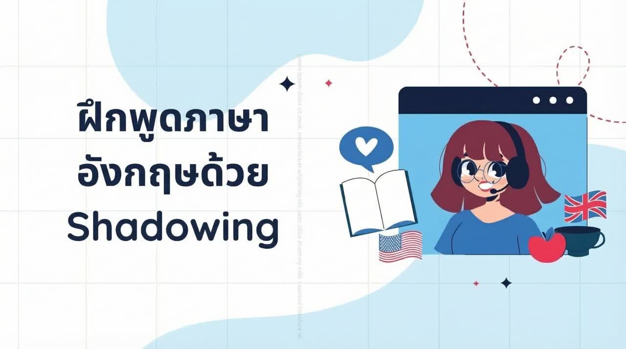 เว็บไซต์ยอดนิยมสำหรับการฝึกฝนการสังเกตการณ์ผ่านวิดีโออย่างมีประสิทธิภาพในปี 2025