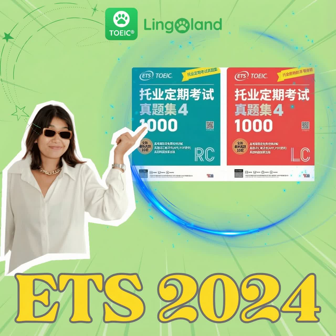 ETS TOEIC 2024 书籍——有效的 TOEIC 考试备考资源。