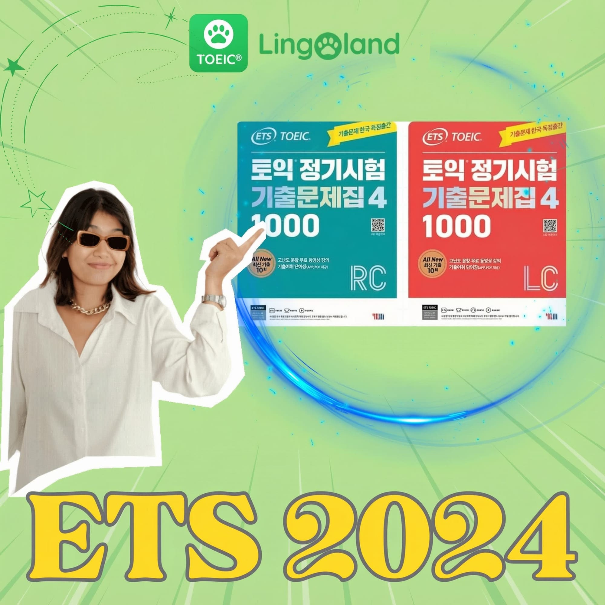 ETS TOEIC 2024 교재 – 효과적인 TOEIC 시험 준비 자료입니다.