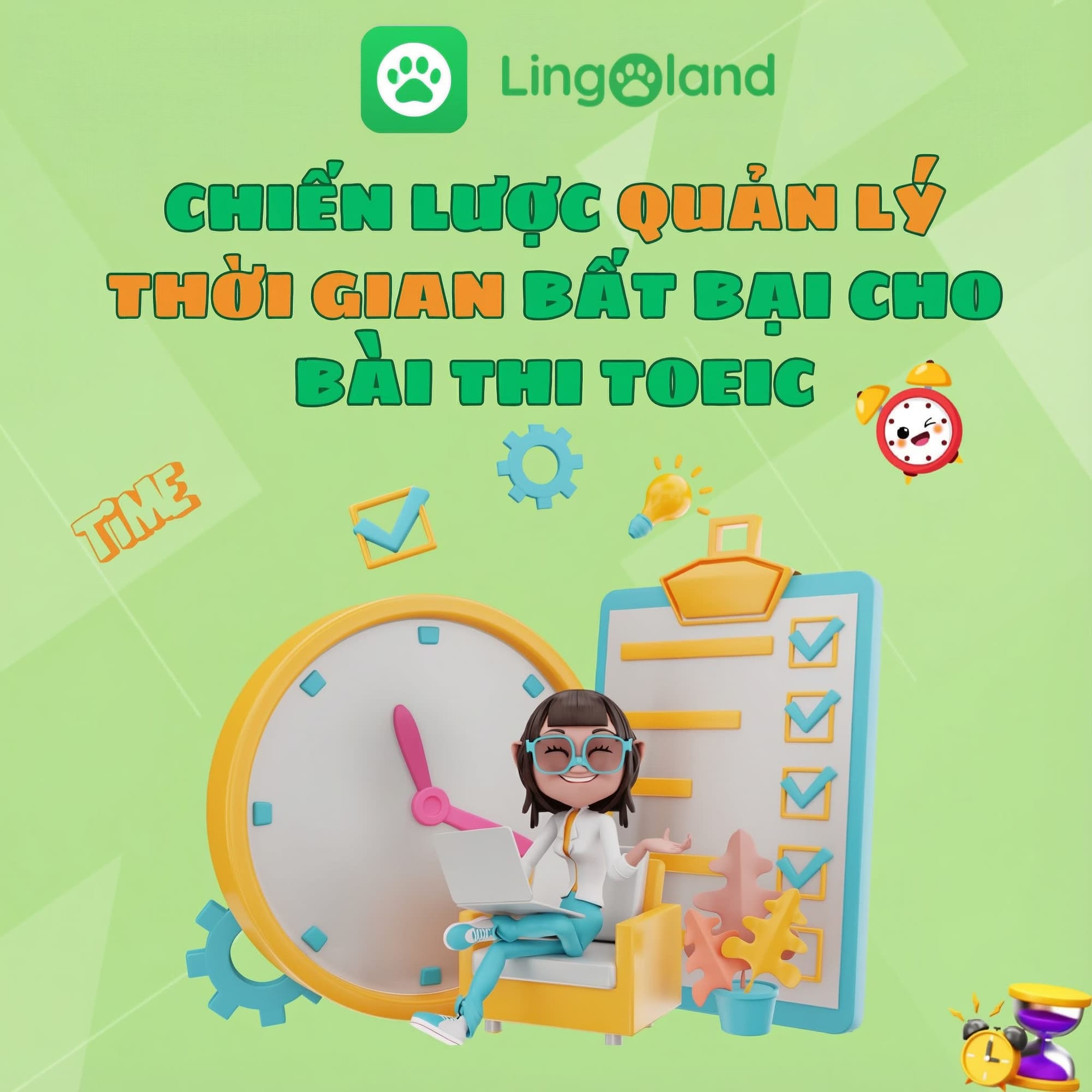 TOEIC考試無與倫比的時間管理策略