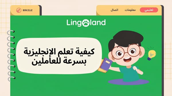 كيفية دراسة اختبار TOEIC بسرعة للمهنيين العاملين