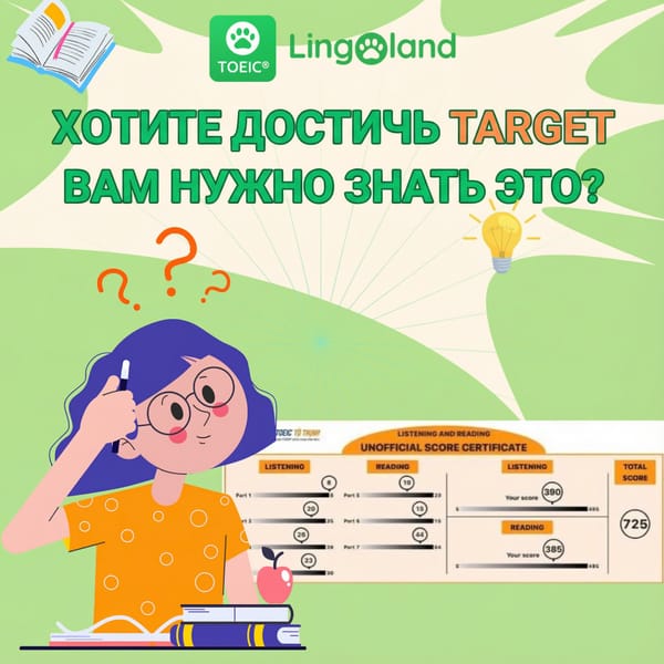 Для достижения своей цели вам необходимо знать следующее.