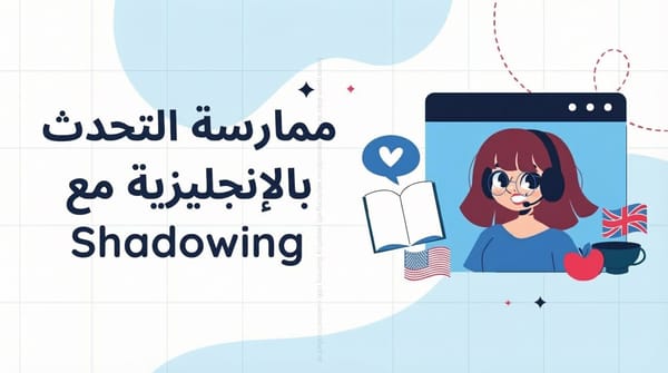 أفضل المواقع الإلكترونية لممارسة التظليل المرئي الفعال في عام 2025