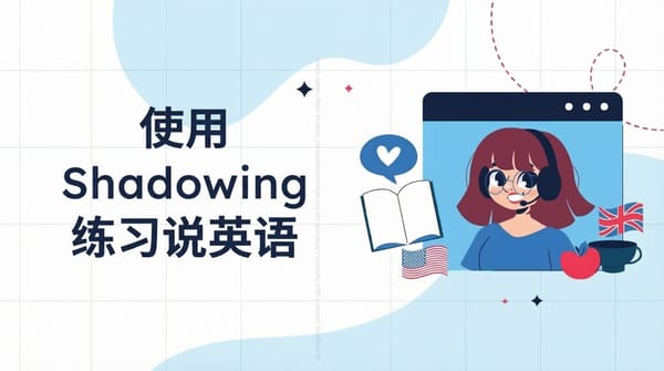 2025年最有效的视频跟拍练习网站推荐