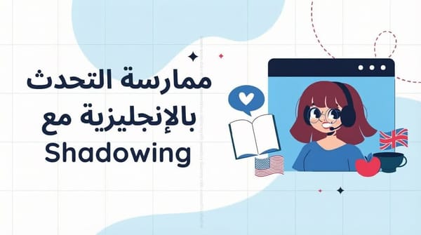 أفضل المواقع الإلكترونية لممارسة التظليل المرئي الفعال في عام 2025
