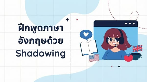 เว็บไซต์ยอดนิยมสำหรับการฝึกฝนการสังเกตการณ์ผ่านวิดีโออย่างมีประสิทธิภาพในปี 2025