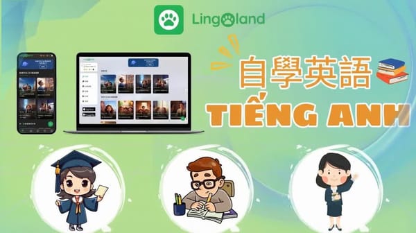 在家學習英語會話