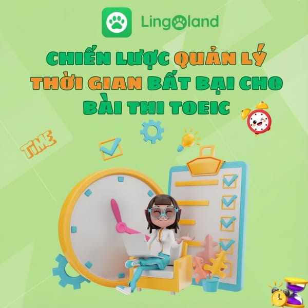 TOEIC考試無與倫比的時間管理策略