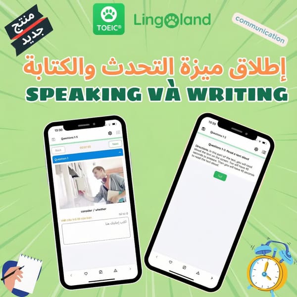 أطلق تطبيق Lingoland TOEIC ميزات التحدث والكتابة.