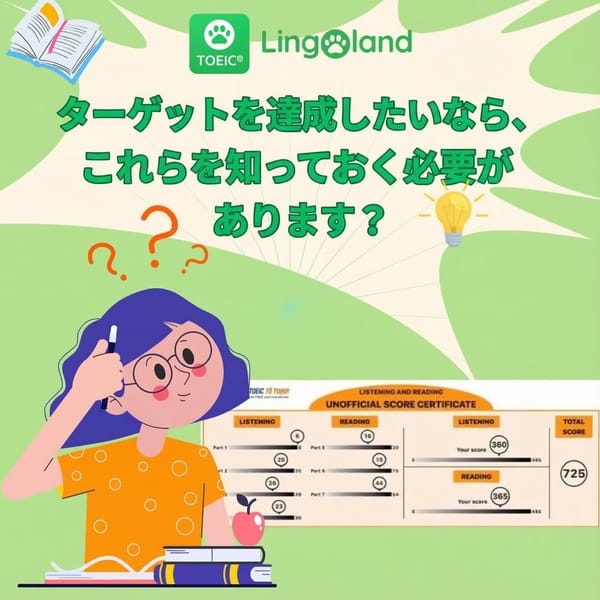 目標を達成するには、これらのことを知っておく必要があります。