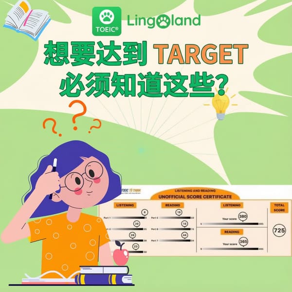 要实现你的目标，你需要知道这些事情。