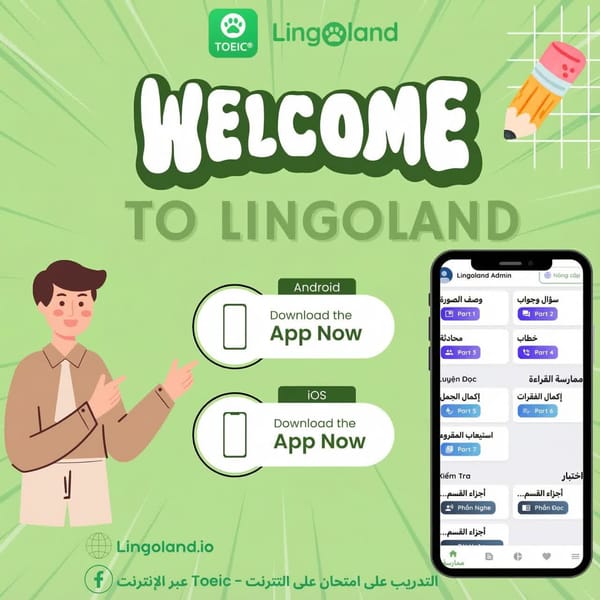 خبرة لينغولاند في تحقيق درجات عالية في اختبار التويك